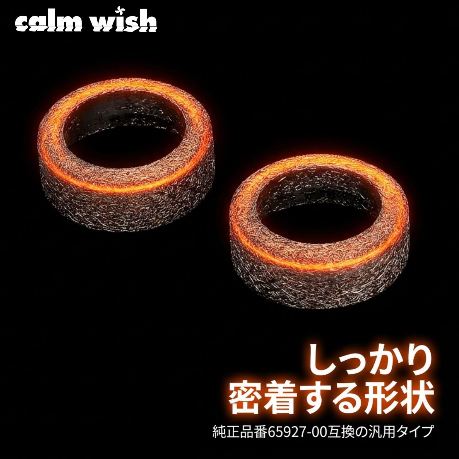 60枚 ③ Amazon.co.jp: calm wish ハーレー マフラー ガスケット 2個 セット